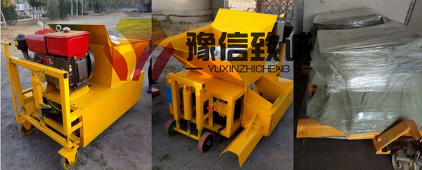 Kerb machine packing