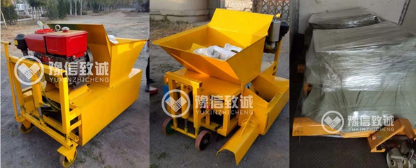 Curb machine packing