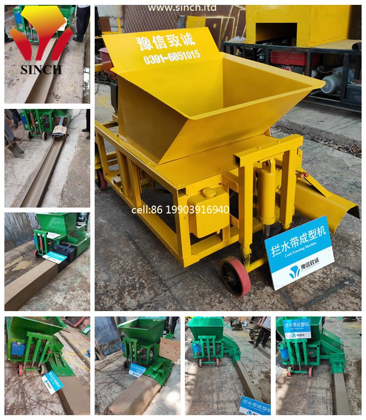 curb machine